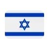 🇮🇱