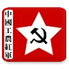 🇨🇳
