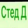 😎