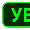 ✅