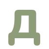 🔠