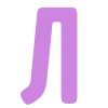 🟪