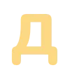 🔠