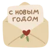 ✉️