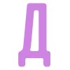 🟪