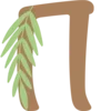 🌿