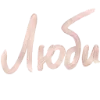 💌