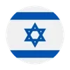 🇮🇱