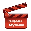 🎬