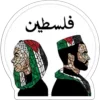 🇵🇸