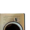 ☕️