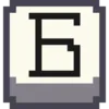 🔤