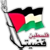 🇵🇸