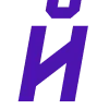 ❕