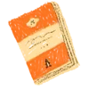 📙