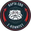 (канал "Z комитет") — Telegram emoji pack