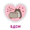 💝