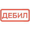 🔴