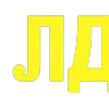 🔠