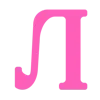 🩷