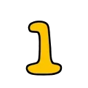 🟡