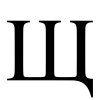 🔠