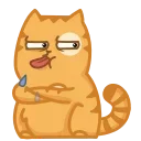 😤