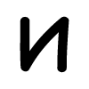 🔠