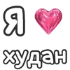 ❤️