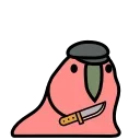 🔪