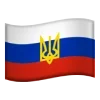 🇷🇺