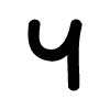🔠