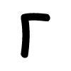 🔠