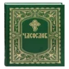 📔