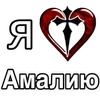 ❤️