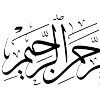 ☪