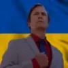 🇺🇦