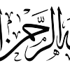 ☪