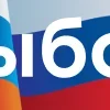 🇷🇺