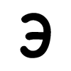 🔠