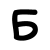 🔠