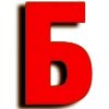 🔺