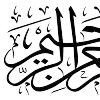 ☪