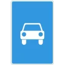 🛣
