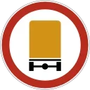 🚛