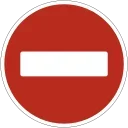 ⛔️