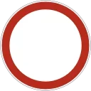 ⛔️