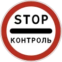 🛑