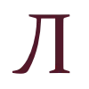 🔠
