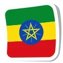 🇪🇹
